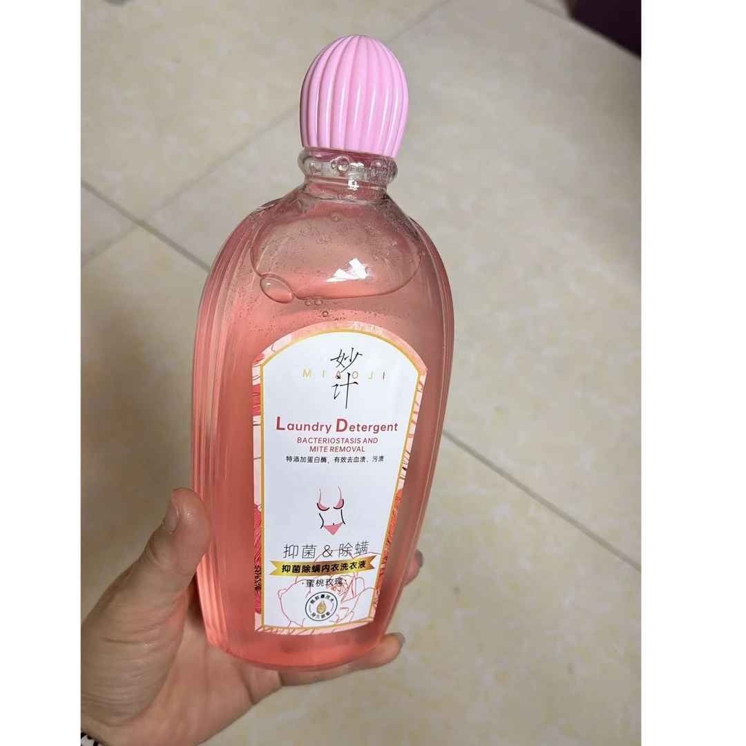 秒计  内衣洗衣液