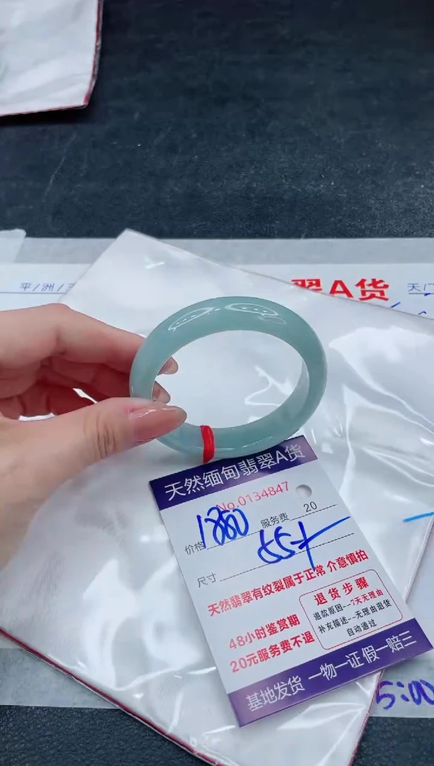 翡翠手镯未镶嵌1880.000000