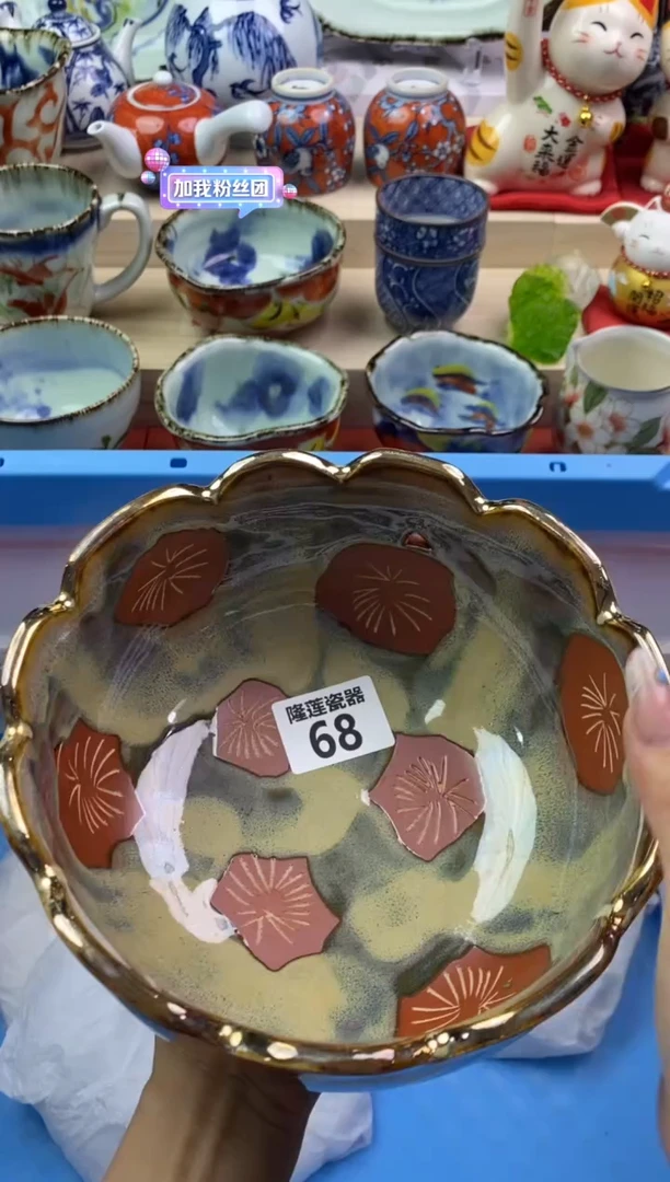 【闪购商品】瓷片隆莲瓷器欢迎大家