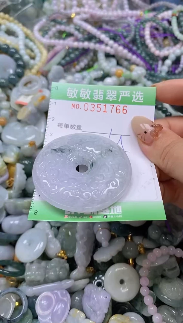颈饰未镶嵌翡翠闪购0351766