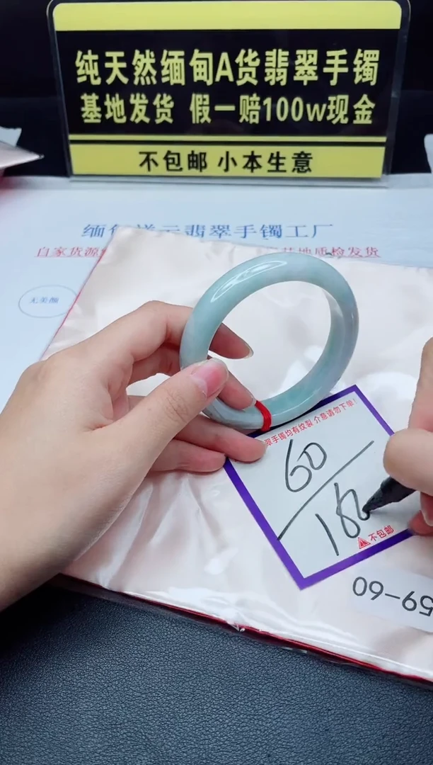 未镶嵌手镯翡翠我