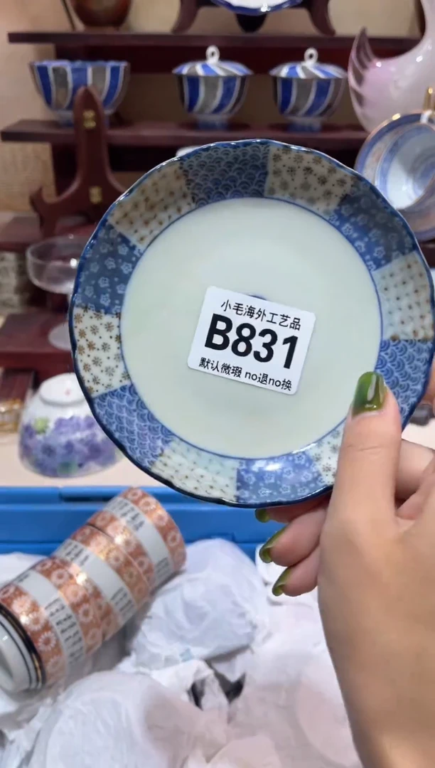 瓷片春*月           B831