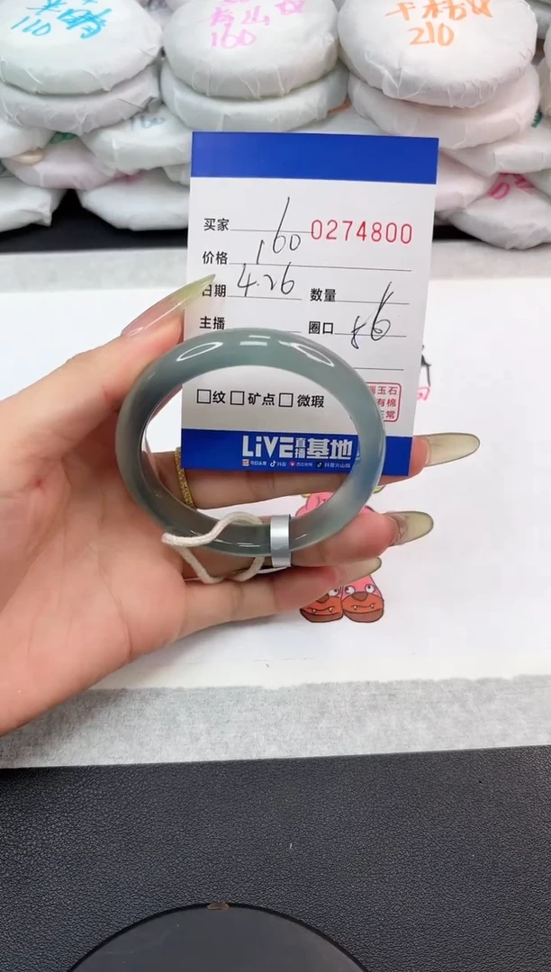 玛瑙/玉髓手镯未镶嵌4800