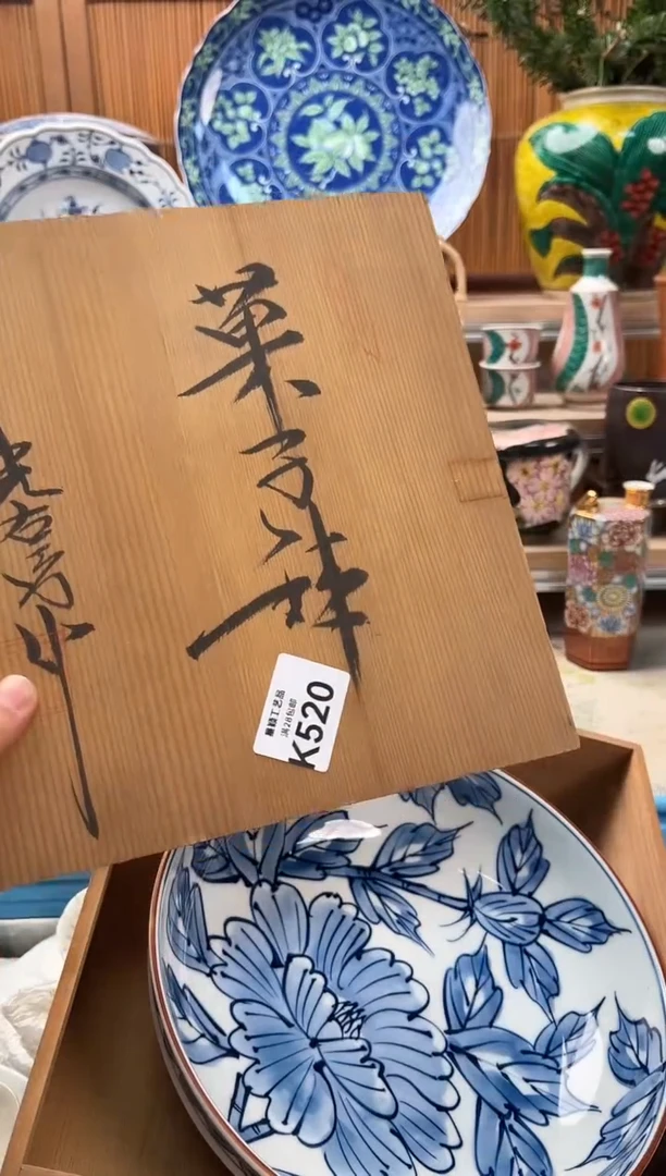 瓷片闲*520K