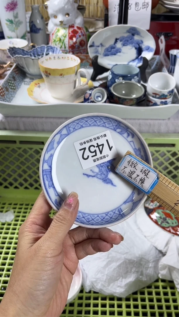 【闪购商品】碟            1452