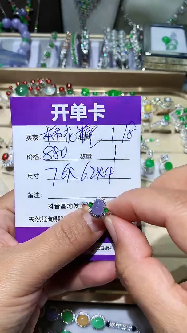 【闪购商品】翡翠挂件银S925镶嵌棉花糖