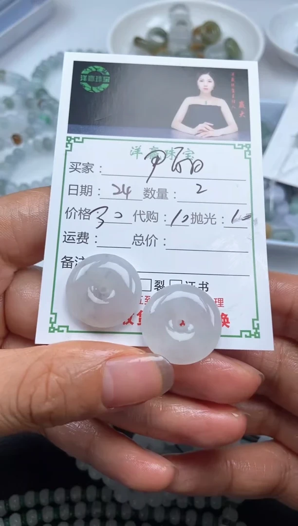 未镶嵌定制翡翠尹*挂饰