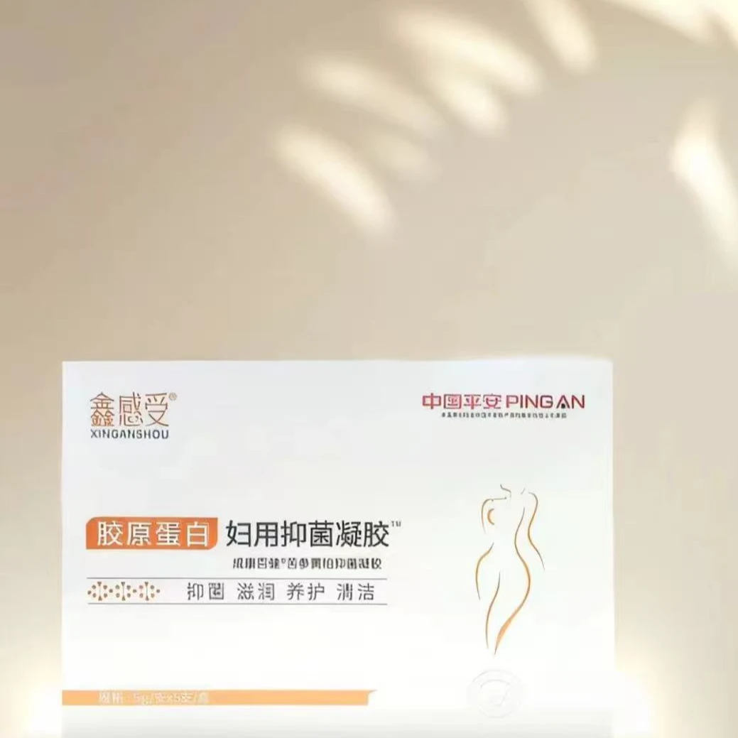 三盒装 鑫感受胶原蛋白妇用凝胶