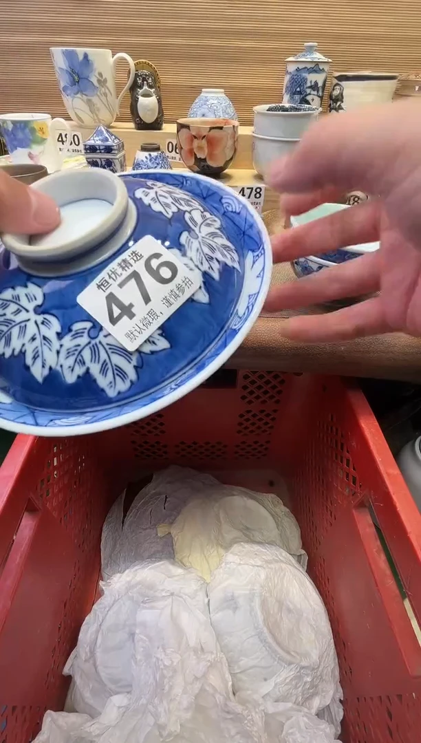 H*瓷器瓷器瓷器瓷器瓷器瓷器瓷器