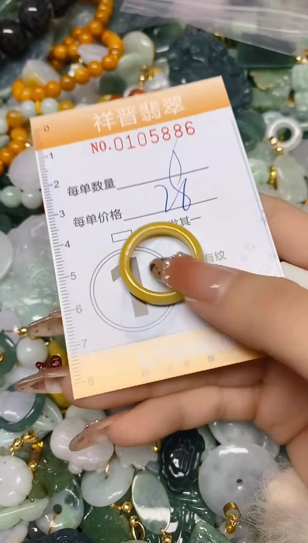 【闪购商品】翡翠颈饰未镶嵌闪购0105886