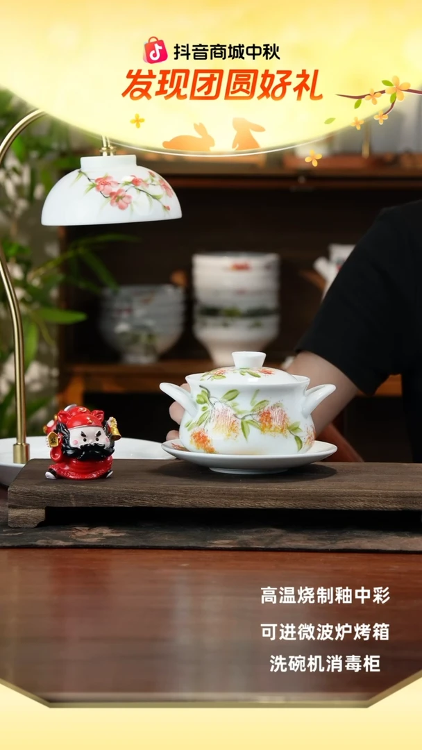景德镇手绘釉中彩（食品级）三才炖盅