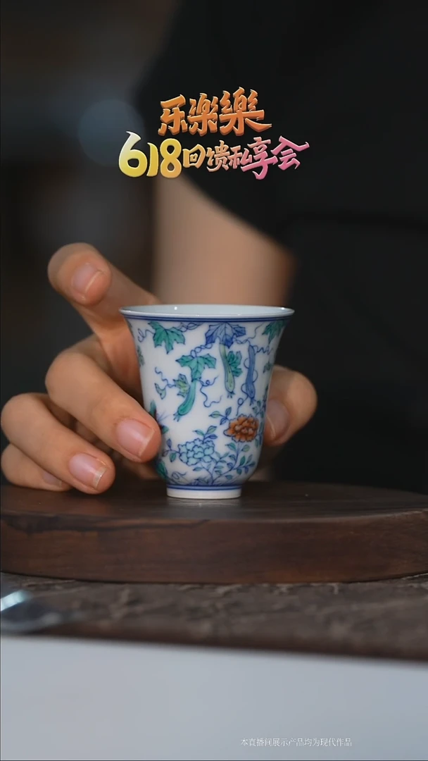 瓷片ruiguoruiguo