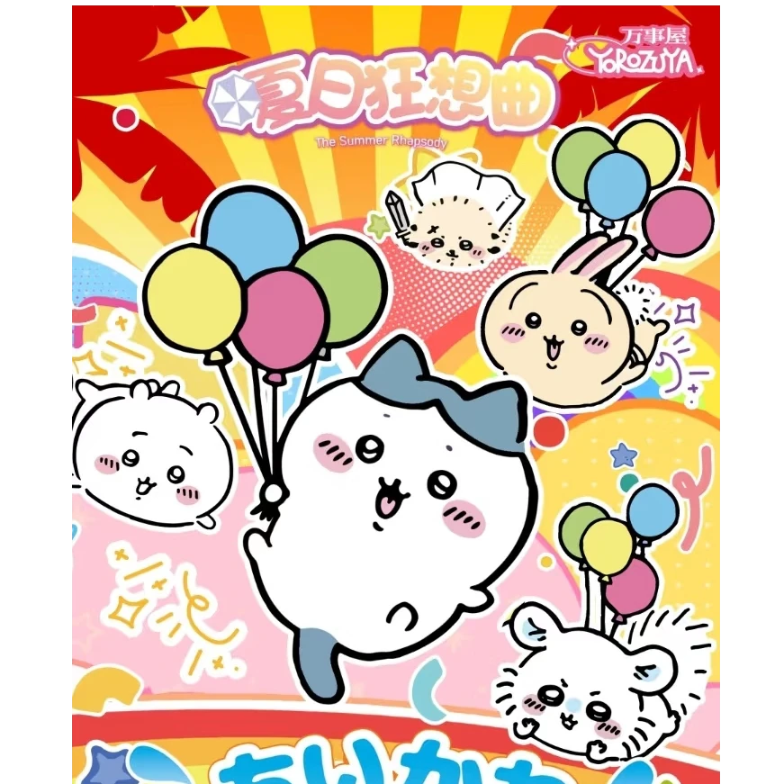 灿灿-【宠粉】万事屋Chiikawa收藏卡牌吉伊卡哇卡牌