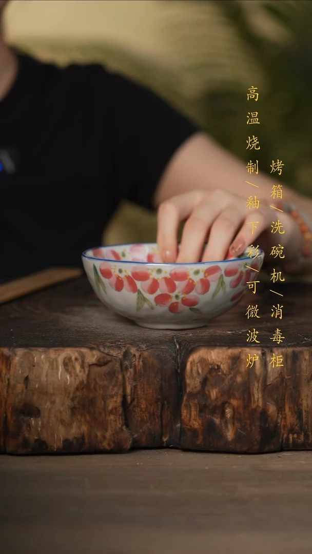 瓷片景德镇高温釉下彩可微波烤箱洗碗机