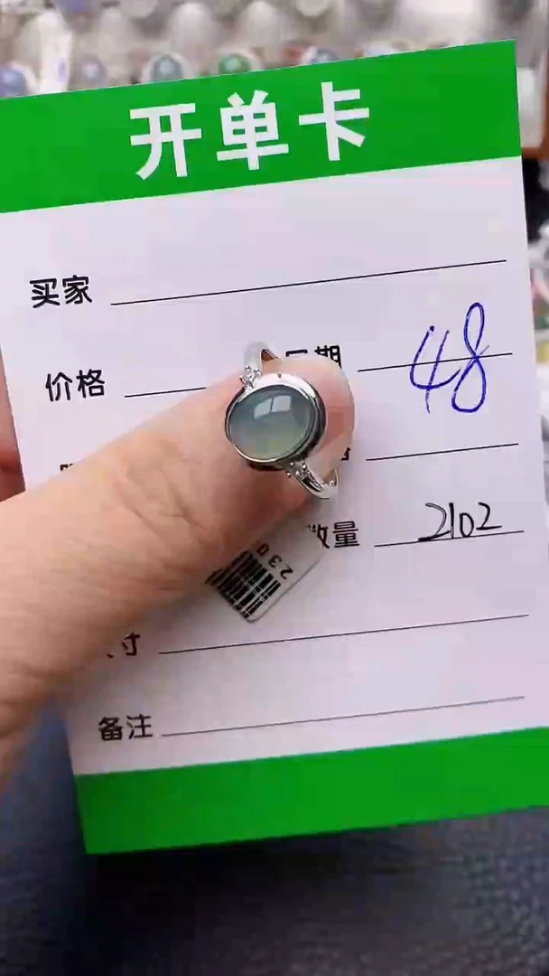 【闪购商品】翡翠戒指银S925镶嵌/2102