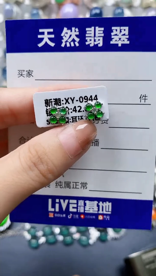 翡翠银S925镶嵌耳饰0472