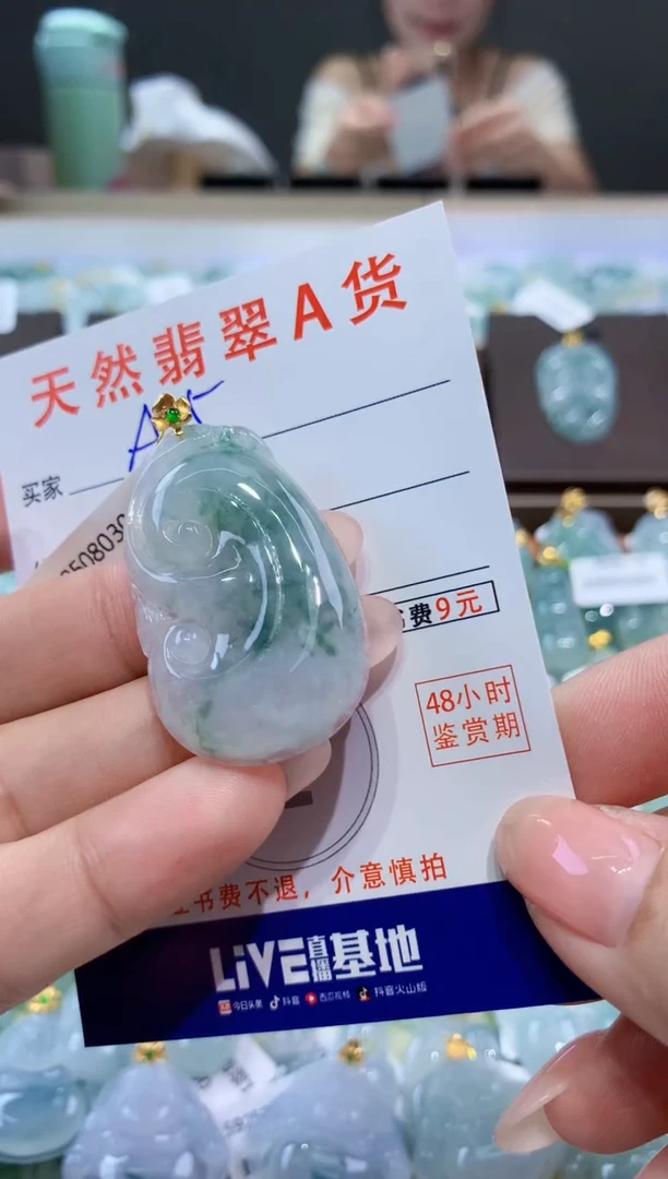 颈饰18K金镶嵌翡翠天然翡翠A货挂件