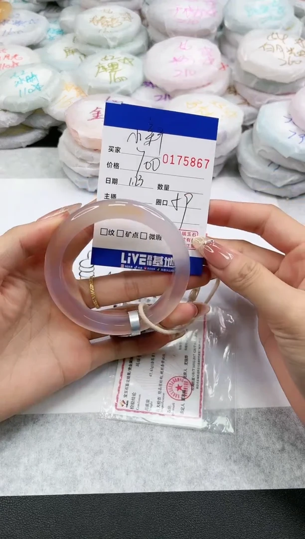 【闪购商品】玛瑙/玉髓手镯未镶嵌5867