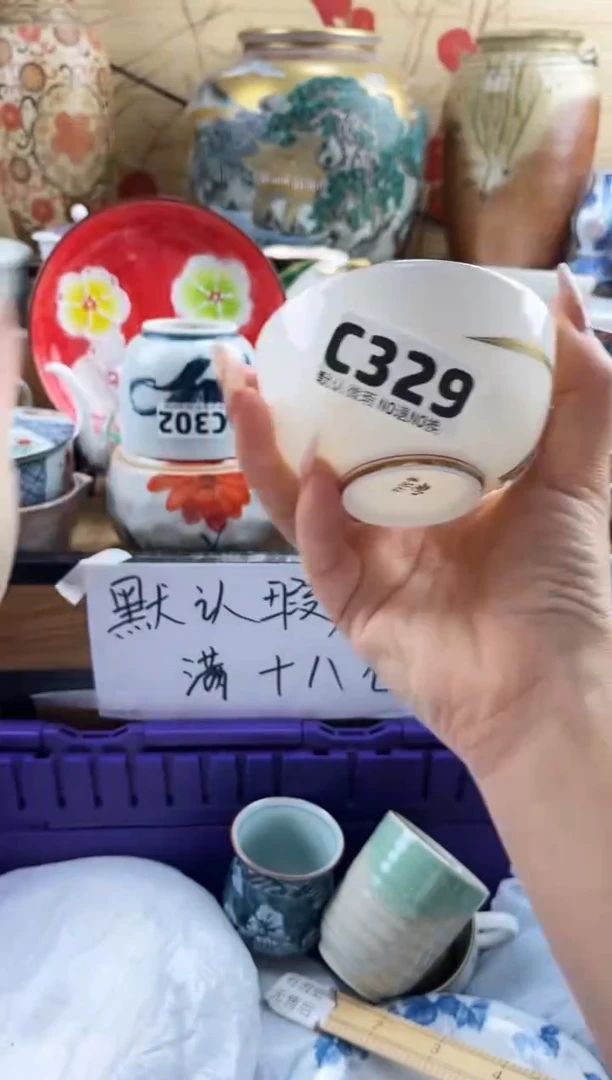 至*==============c329