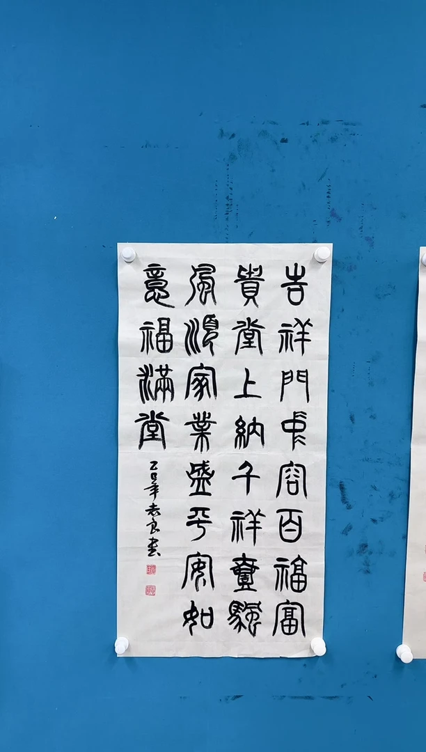 国画9.14-珍品-袁志良-11不带国检证书