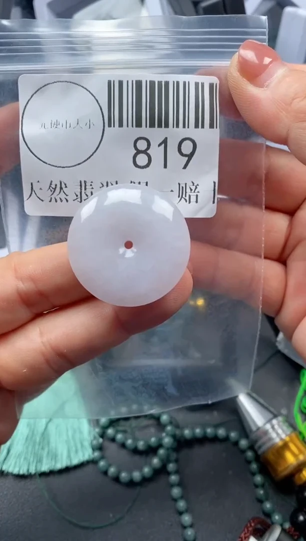 吊坠(不含链)未镶嵌翡翠819