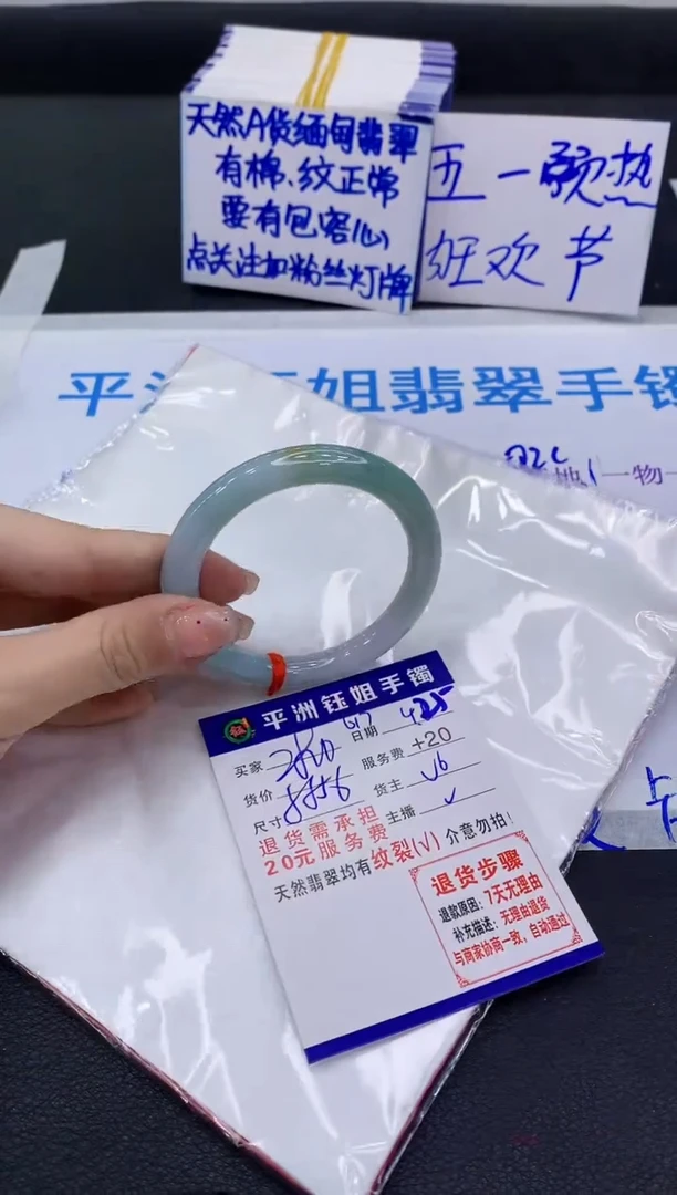 翡翠手镯未镶嵌1111111111