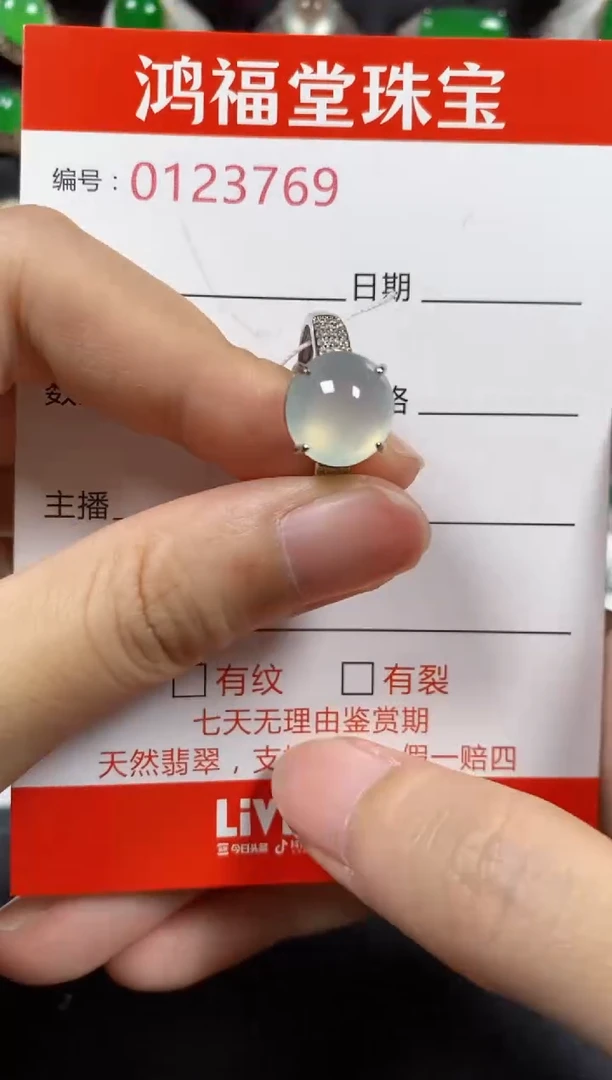 银S925镶嵌戒指翡翠3769