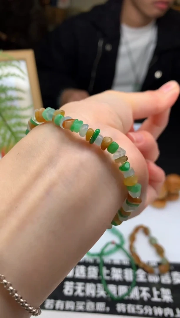 【闪购商品】定制翡翠未镶嵌珠串-91346