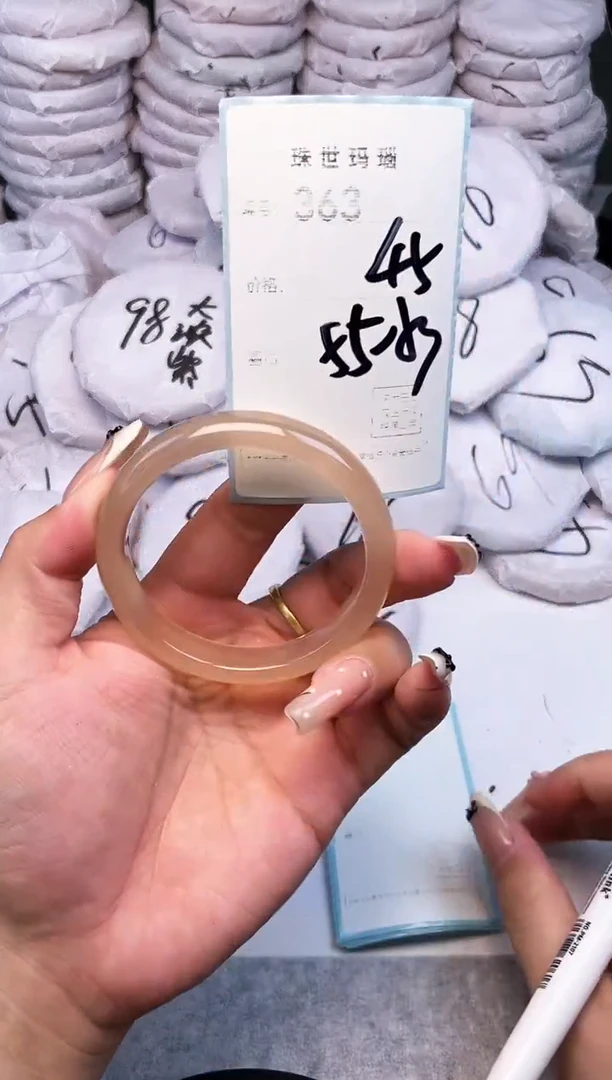 手镯玛瑙/玉髓未镶嵌363
