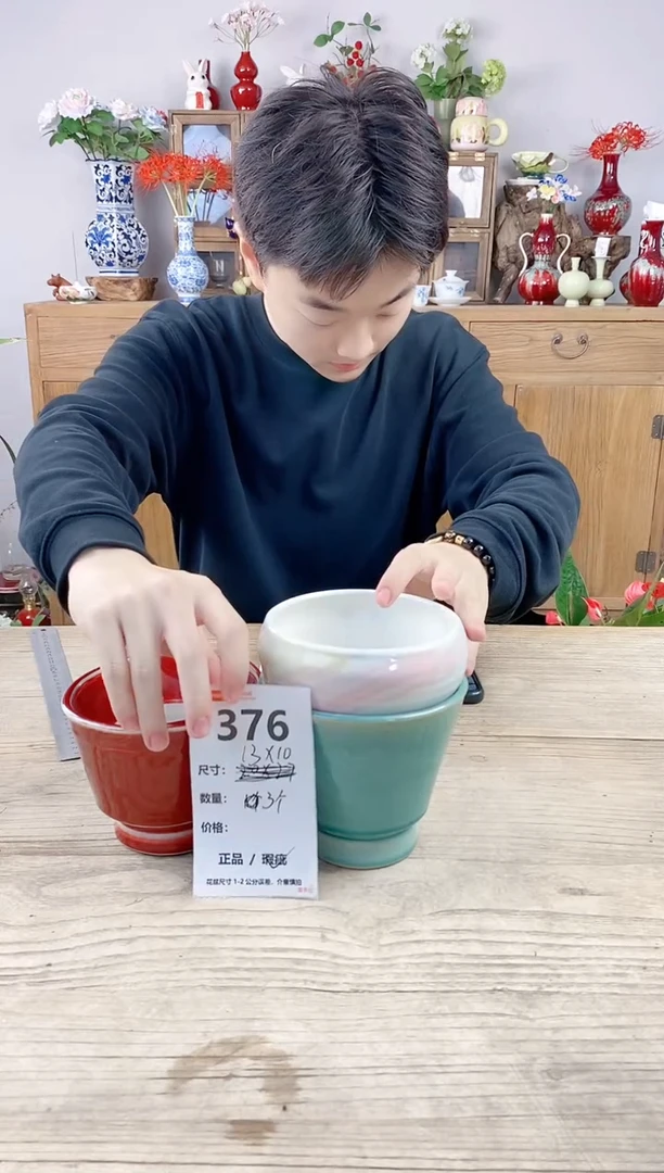 小玩子花盆直播号376