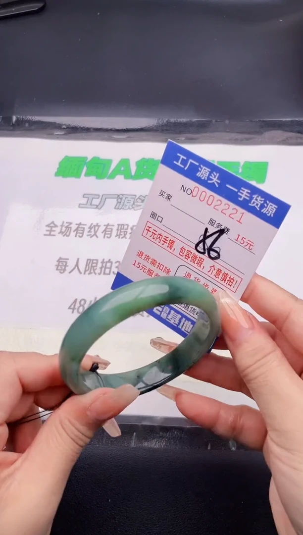 翡翠手镯未镶嵌21按图片拍下发货