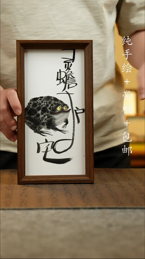 国画15*27.5原创国风国画
