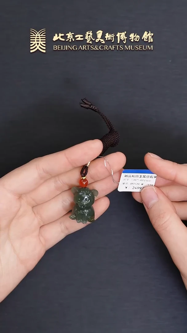 和田玉未镶嵌颈饰B0511GMD034属你有米