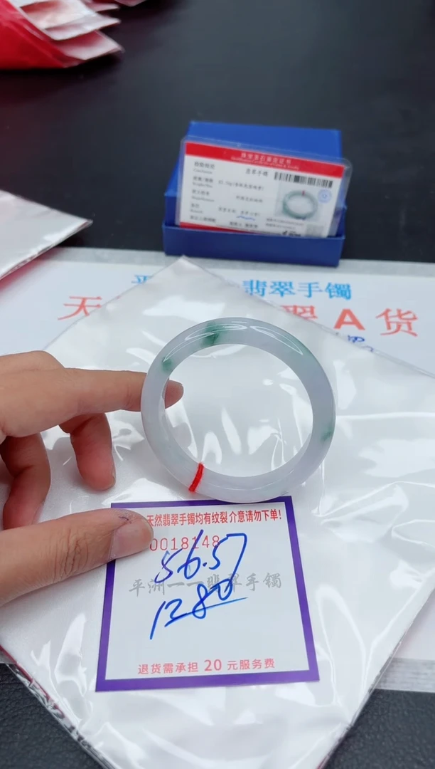 未镶嵌手镯翡翠1