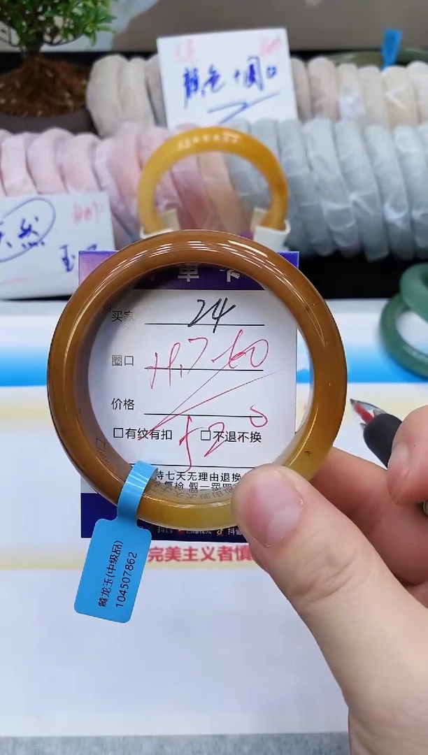 未镶嵌手镯石英质玉24