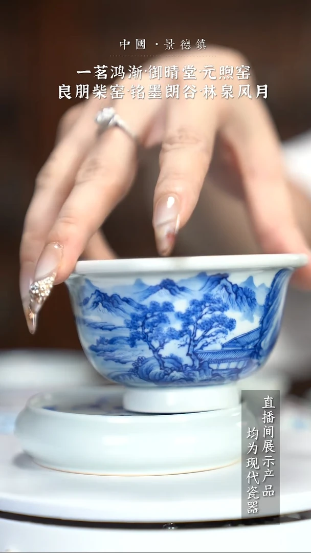 瓷片闪闪闪闪闪闪闪闪