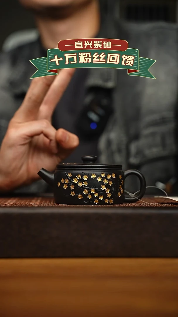 茶壶紫砂宜兴原矿 手工 紫砂壶容量160cc