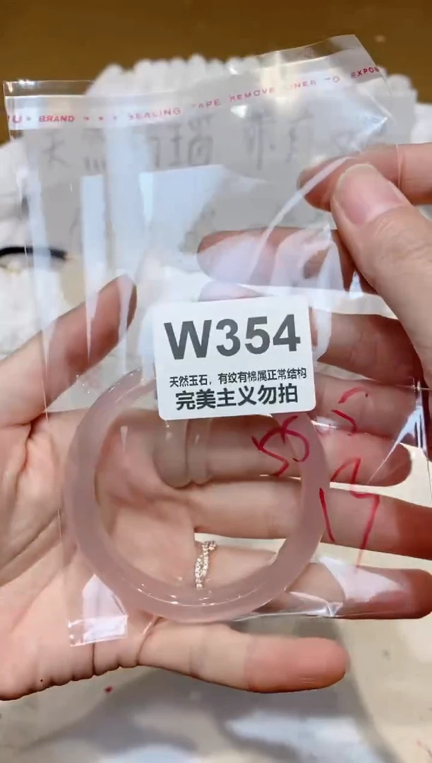 手镯玛瑙/玉髓未镶嵌55