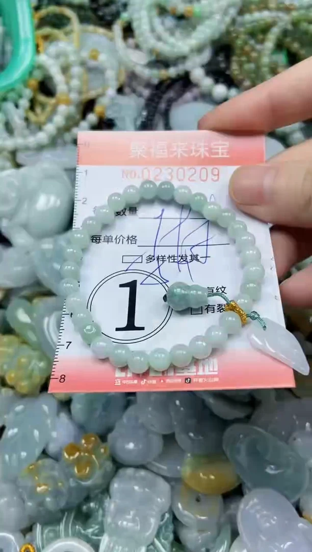 颈饰未镶嵌翡翠闪购0230209多样性发其一