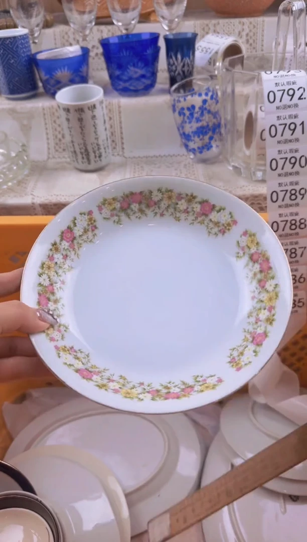 785默认微瑕，满20元包邮