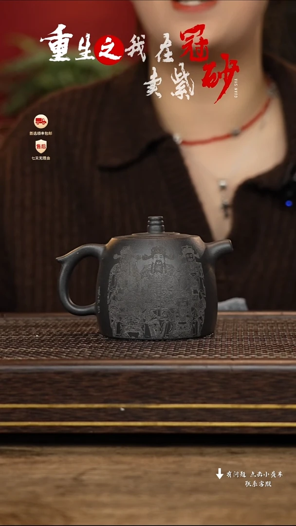 【闪购商品】紫砂茶壶冠砂茶器31