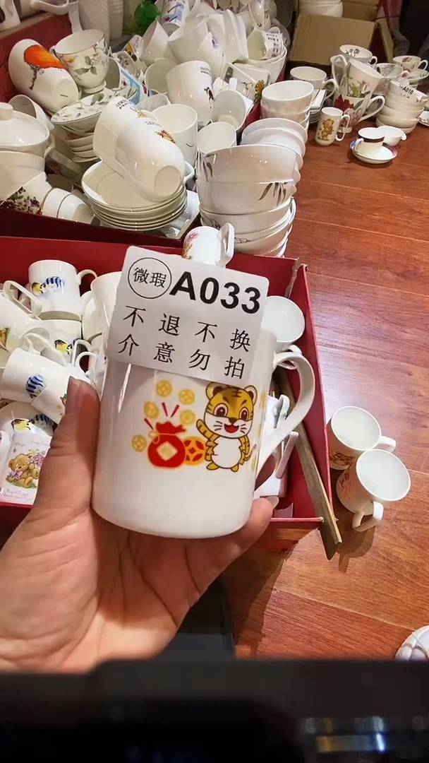 碗库存产品默认微瑕介意慎拍