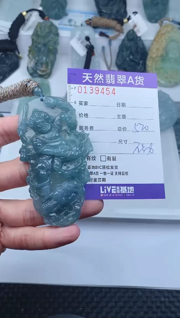 【闪购商品】翡翠颈饰未镶嵌       454