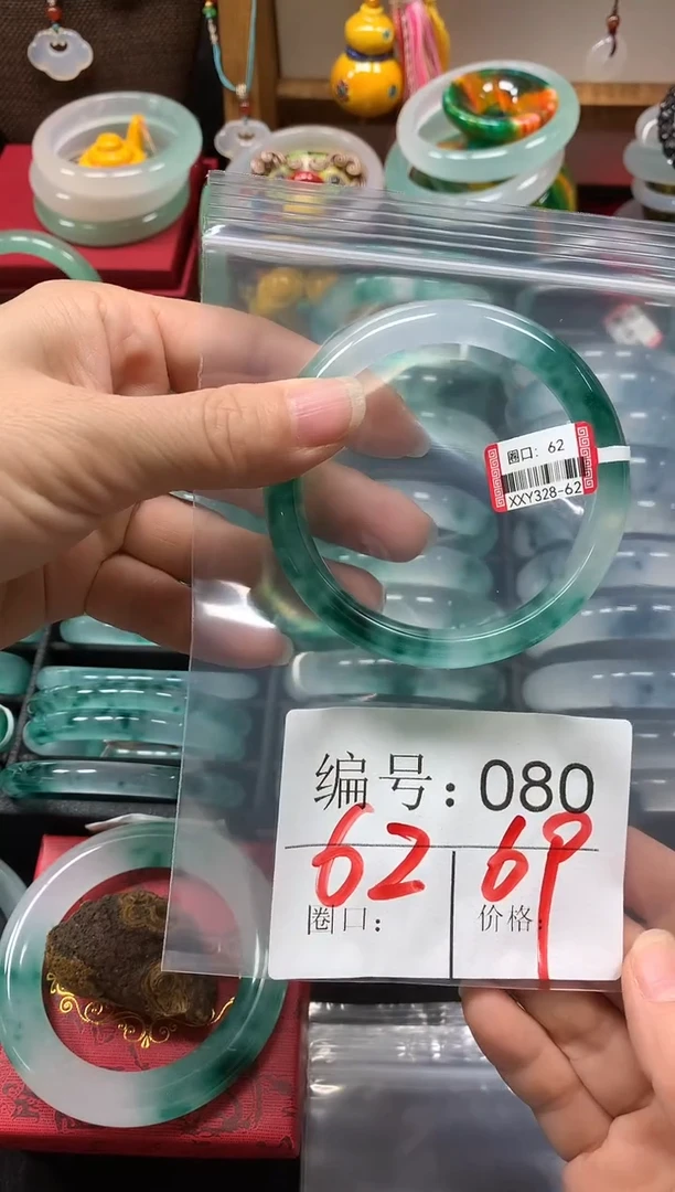 无非金属62圈口石英质玉编号：080