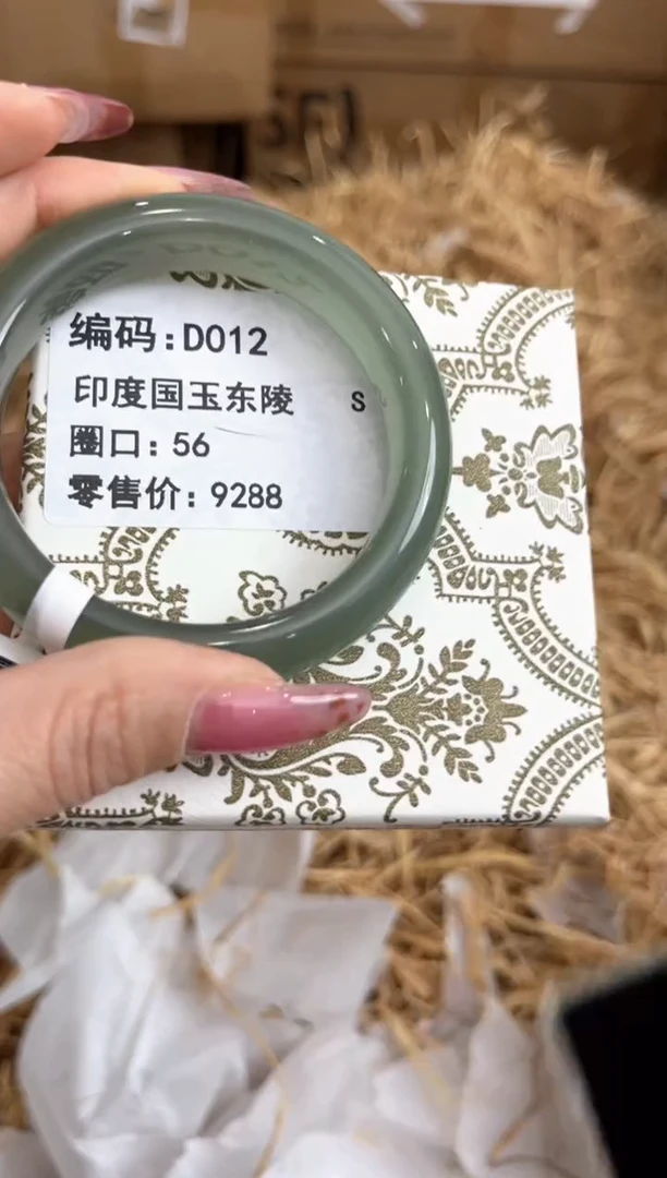未镶嵌手镯石英质玉D012