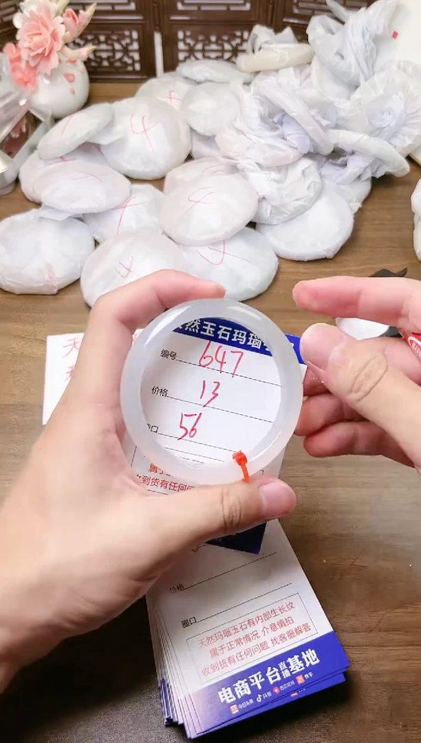 手镯玛瑙/玉髓未镶嵌647