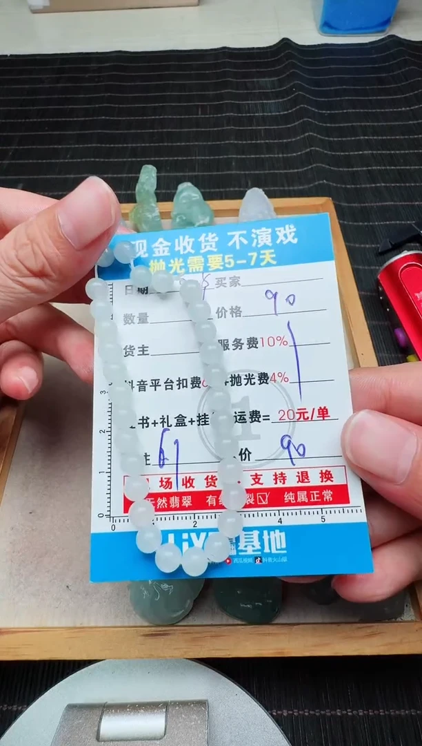 未镶嵌定制翡翠真**科0617805828