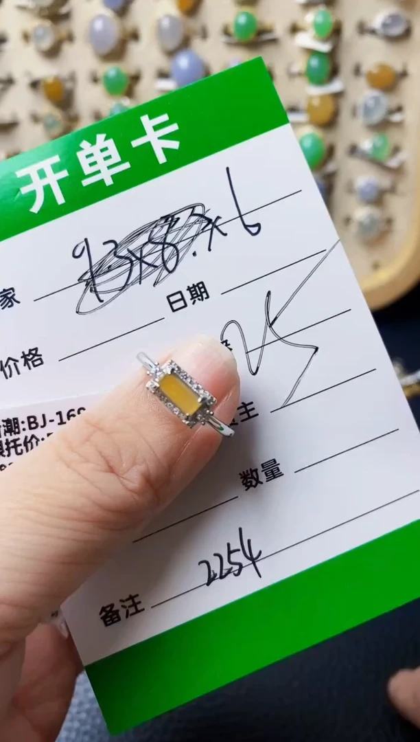 银S925镶嵌戒指翡翠2254