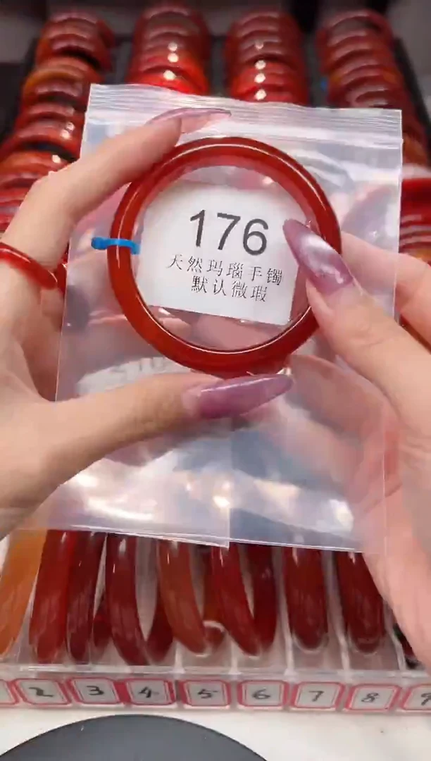 手镯玛瑙/玉髓未镶嵌56圈口*B176