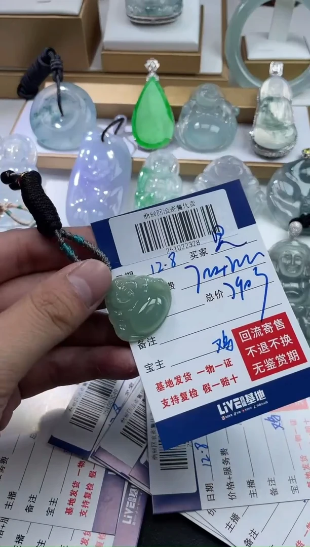 未镶嵌定制翡翠思***动251022328